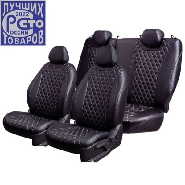 Чехлы Премиум Экокожа Байрон Ромб на Haval Jolion