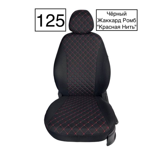 Чехлы Жаккард Драйв на ВАЗ 2113 Чехлы Жаккард Драйв на ВАЗ 2113