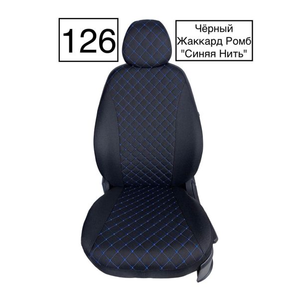 Чехлы Жаккард Драйв на ВАЗ 2113 Чехлы Жаккард Драйв на ВАЗ 2113