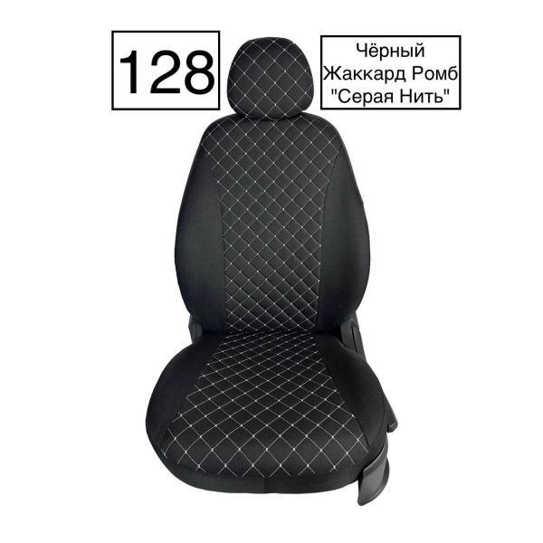 Чехлы Жаккард Драйв на ВАЗ 2113 Чехлы Жаккард Драйв на ВАЗ 2113