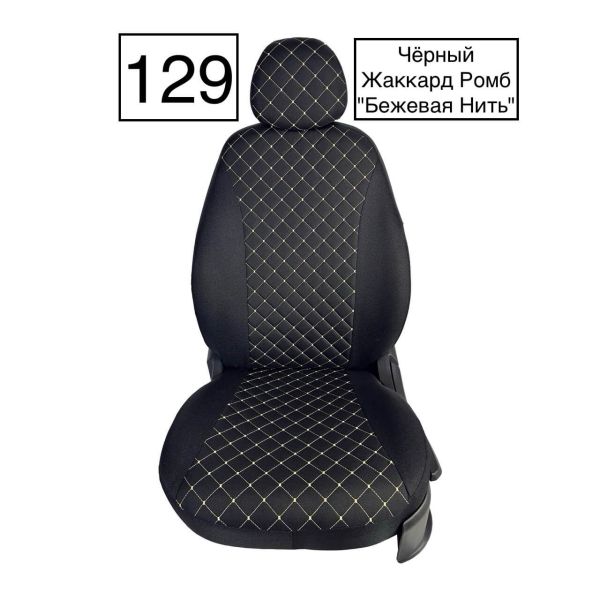 Чехлы Жаккард Драйв на ВАЗ 2113 Чехлы Жаккард Драйв на ВАЗ 2113