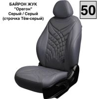 Чехлы Премиум Экокожа Байрон Президент|Жук на Nissan Almera N16 2000-2006 г.в. Чехлы Премиум Экокожа Байрон Президент|Жук на Nissan Almera N16 2000-2006 г.в.