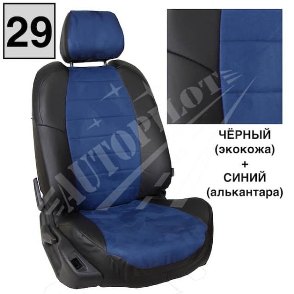 Чехлы Автопилот на JAC JS4 Чехлы Автопилот на JAC JS4