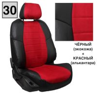 Чехлы Автопилот на JAC JS4 Чехлы Автопилот на JAC JS4