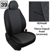 Чехлы Автопилот Экокожа Ромб на Jaecoo J7 (2023+) Чехлы Автопилот Экокожа Ромб на Jaecoo J7 (2023+)