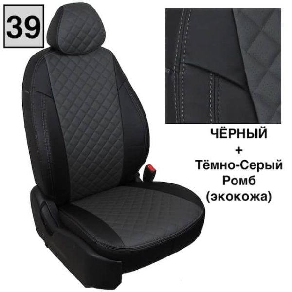 Чехлы Автопилот Экокожа Ромб на Jaecoo J7 (2023+) Чехлы Автопилот Экокожа Ромб на Jaecoo J7 (2023+)