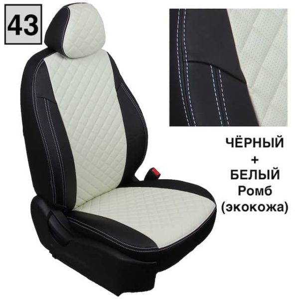 Чехлы Автопилот Экокожа Ромб на Jaecoo J7 (2023+) Чехлы Автопилот Экокожа Ромб на Jaecoo J7 (2023+)