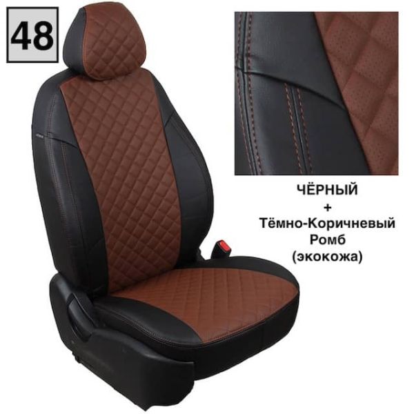 Чехлы Автопилот Экокожа Ромб на Jaecoo J7 (2023+) Чехлы Автопилот Экокожа Ромб на Jaecoo J7 (2023+)