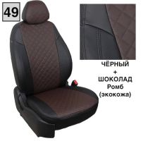 Чехлы Автопилот Экокожа Ромб на Jaecoo J7 (2023+) Чехлы Автопилот Экокожа Ромб на Jaecoo J7 (2023+)