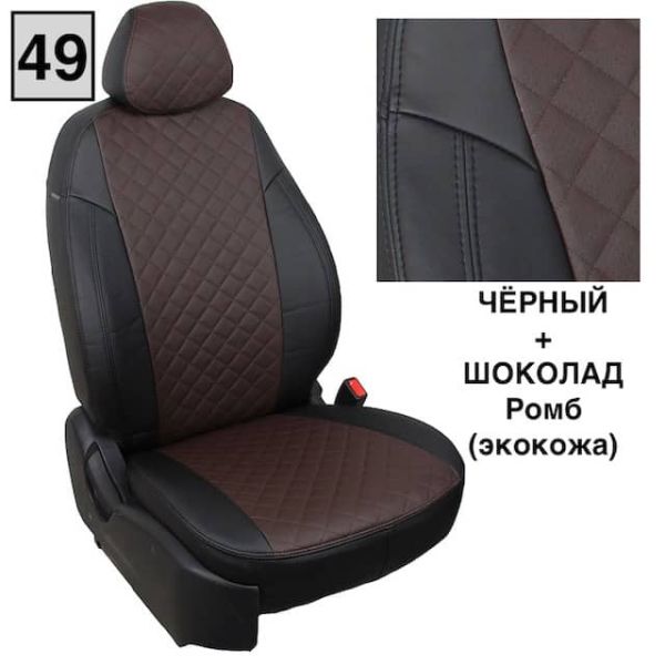 Чехлы Автопилот Экокожа Ромб на Jaecoo J7 (2023+) Чехлы Автопилот Экокожа Ромб на Jaecoo J7 (2023+)