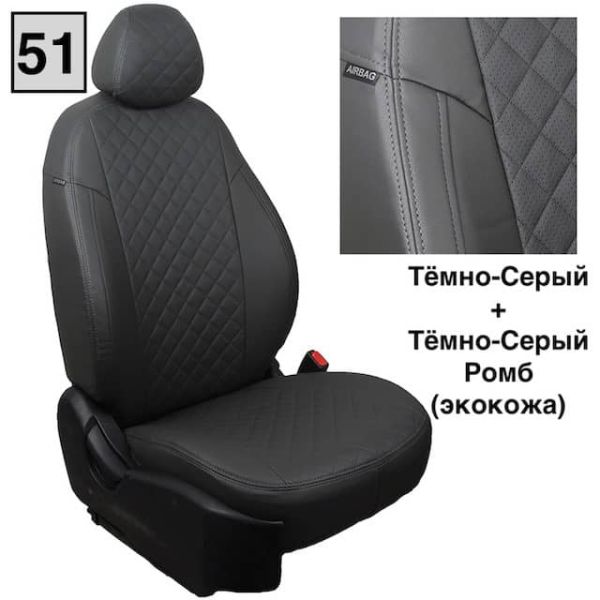 Чехлы Автопилот Экокожа Ромб на Jaecoo J7 (2023+) Чехлы Автопилот Экокожа Ромб на Jaecoo J7 (2023+)