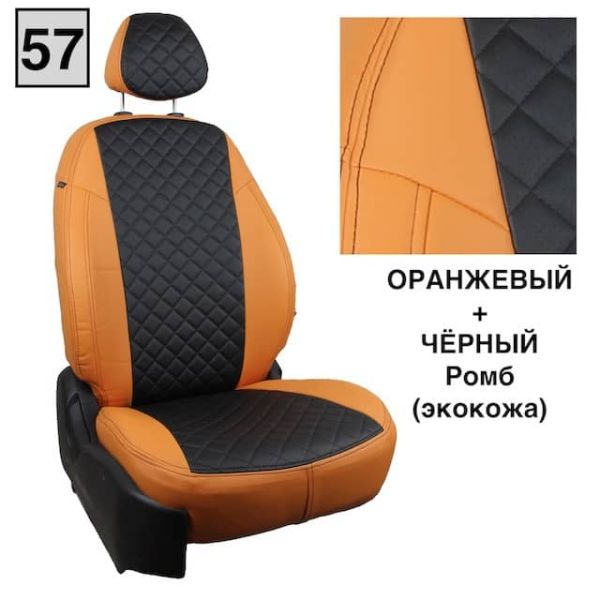 Чехлы Автопилот Экокожа Ромб на Jaecoo J7 (2023+) Чехлы Автопилот Экокожа Ромб на Jaecoo J7 (2023+)