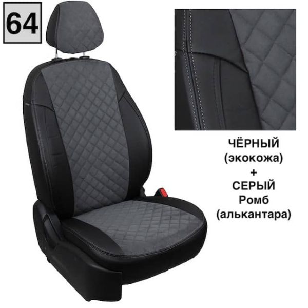 Чехлы Автопилот на JAC JS4 Чехлы Автопилот на JAC JS4