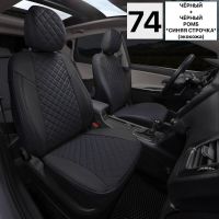 Чехлы Автопилот Экокожа Ромб на Jaecoo J7 (2023+) Чехлы Автопилот Экокожа Ромб на Jaecoo J7 (2023+)