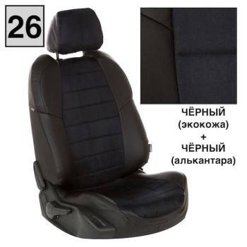 Авточехлы Автопилот Черный алькантара цвет