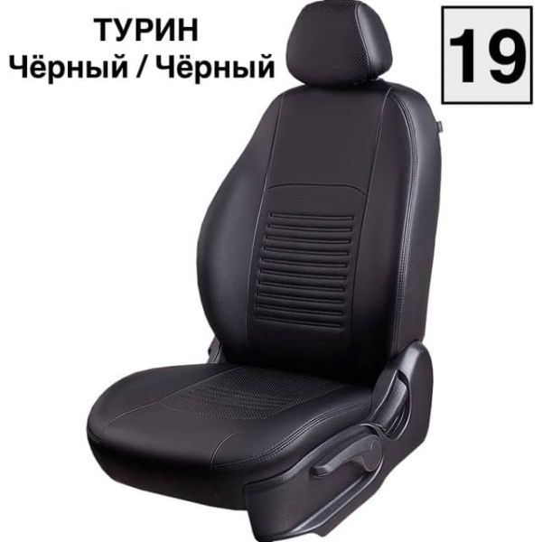 Чехлы Экокожа Турин Классик на Daewoo Lanos