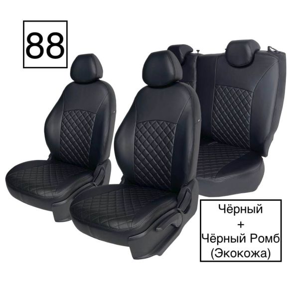 Чехлы Экокожа Ромб на Nissan Almera Classic 2006-2013 г.в. Чехлы Экокожа Ромб на Nissan Almera Classic 2006-2013 г.в.