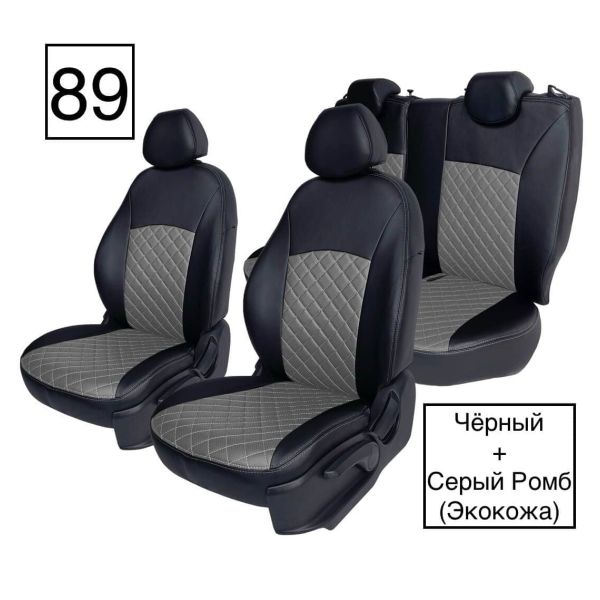 Чехлы Экокожа Ромб на Nissan Almera Classic 2006-2013 г.в. Чехлы Экокожа Ромб на Nissan Almera Classic 2006-2013 г.в.