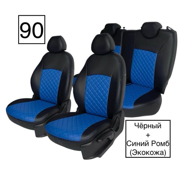 Чехлы Экокожа Ромб на Nissan Almera Classic 2006-2013 г.в. Чехлы Экокожа Ромб на Nissan Almera Classic 2006-2013 г.в.