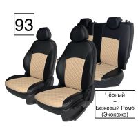 Чехлы Экокожа Ромб на Nissan Almera Classic 2006-2013 г.в. Чехлы Экокожа Ромб на Nissan Almera Classic 2006-2013 г.в.