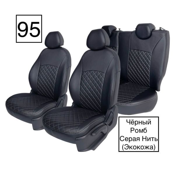 Чехлы Экокожа Ромб на Nissan Almera Classic 2006-2013 г.в. Чехлы Экокожа Ромб на Nissan Almera Classic 2006-2013 г.в.