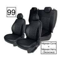 Чехлы Экокожа Ромб на Nissan Almera Classic 2006-2013 г.в. Чехлы Экокожа Ромб на Nissan Almera Classic 2006-2013 г.в.
