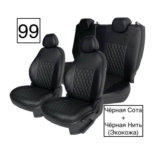 Чехлы Экокожа Ромб на Nissan Almera Classic 2006-2013 г.в. Чехлы Экокожа Ромб на Nissan Almera Classic 2006-2013 г.в.