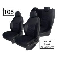 Чехлы Алькантара на Nissan Almera G11-G15 2013-2018 г.в. Чехлы Алькантара на Nissan Almera G11-G15 2013-2018 г.в.