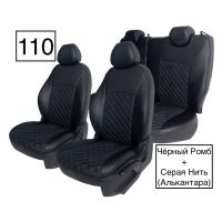 Чехлы Алькантара на Nissan Almera G11-G15 2013-2018 г.в. Чехлы Алькантара на Nissan Almera G11-G15 2013-2018 г.в.