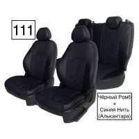 Чехлы Алькантара на Nissan Almera G11-G15 2013-2018 г.в. Чехлы Алькантара на Nissan Almera G11-G15 2013-2018 г.в.