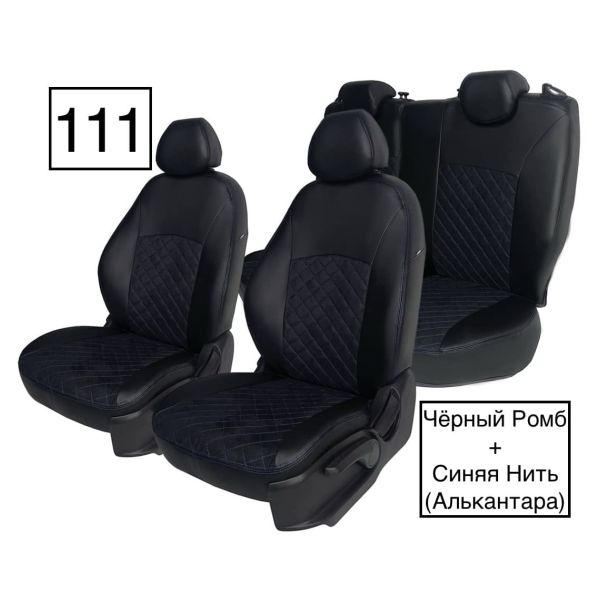 Чехлы Алькантара на Nissan Almera G11-G15 2013-2018 г.в. Чехлы Алькантара на Nissan Almera G11-G15 2013-2018 г.в.