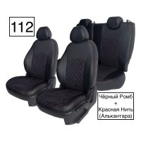 Чехлы Алькантара на Nissan Almera G11-G15 2013-2018 г.в. Чехлы Алькантара на Nissan Almera G11-G15 2013-2018 г.в.