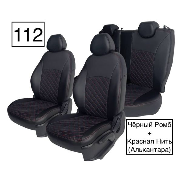 Чехлы Алькантара на Nissan Almera G11-G15 2013-2018 г.в. Чехлы Алькантара на Nissan Almera G11-G15 2013-2018 г.в.