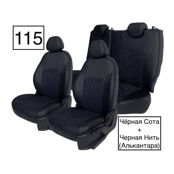 Чехлы Алькантара на Nissan Almera G11-G15 2013-2018 г.в. Чехлы Алькантара на Nissan Almera G11-G15 2013-2018 г.в.