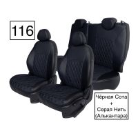 Чехлы Алькантара на Nissan Almera G11-G15 2013-2018 г.в. Чехлы Алькантара на Nissan Almera G11-G15 2013-2018 г.в.