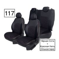 Чехлы Алькантара на Nissan Almera G11-G15 2013-2018 г.в. Чехлы Алькантара на Nissan Almera G11-G15 2013-2018 г.в.