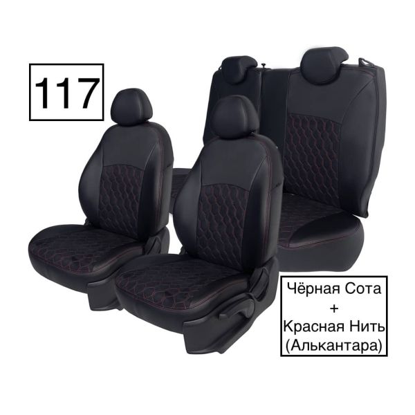 Чехлы Алькантара на Nissan Almera G11-G15 2013-2018 г.в. Чехлы Алькантара на Nissan Almera G11-G15 2013-2018 г.в.