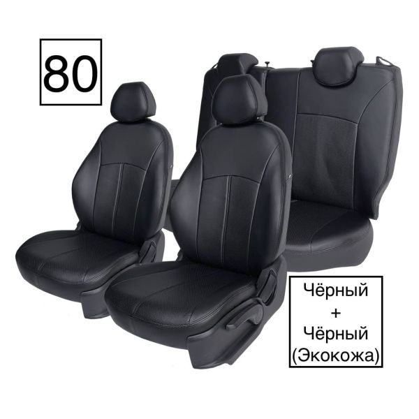 Чехлы Экокожа на Nissan Almera Classic 2006-2013 г.в. Чехлы Экокожа на Nissan Almera Classic 2006-2013 г.в.